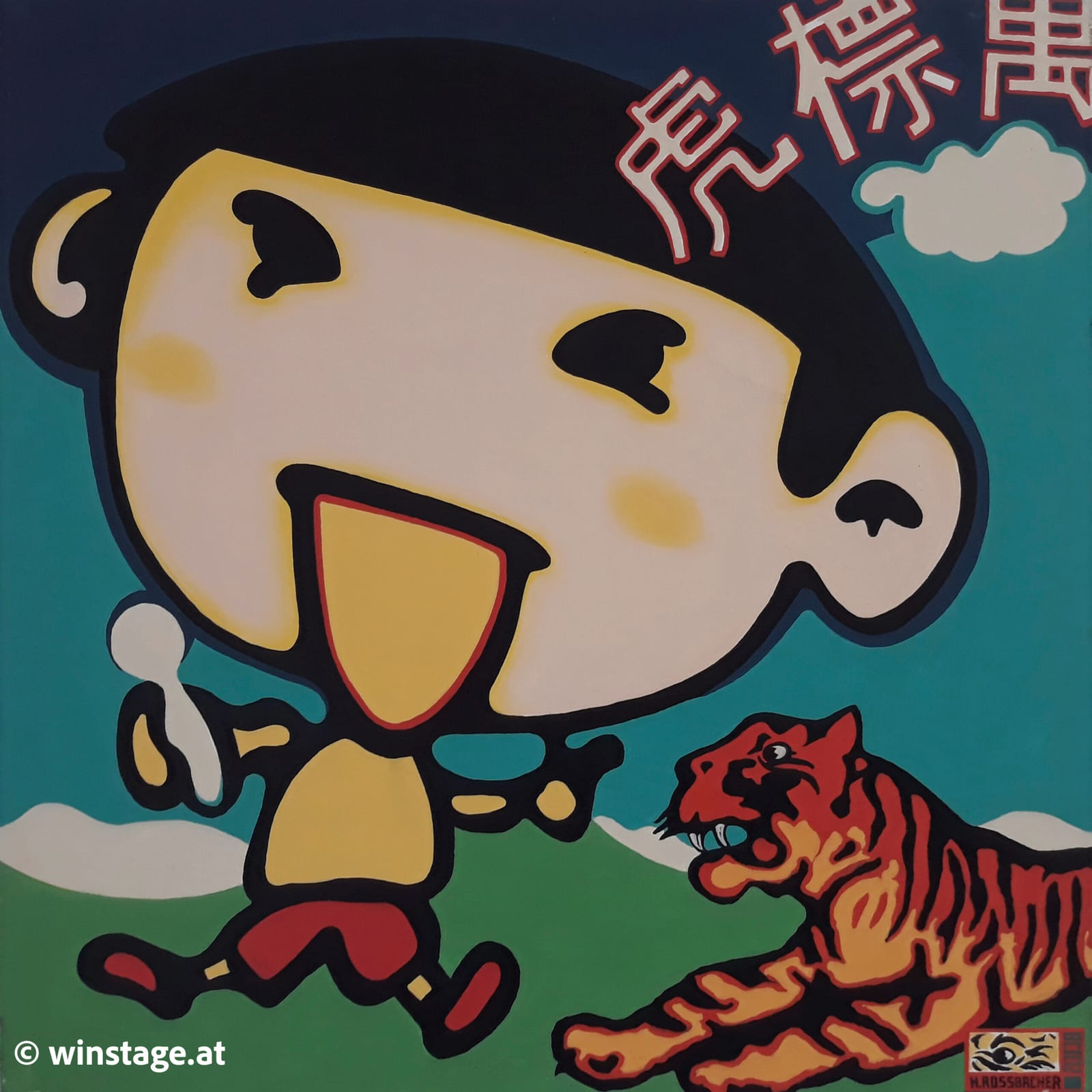 GBA - Child meets tigerbalsam