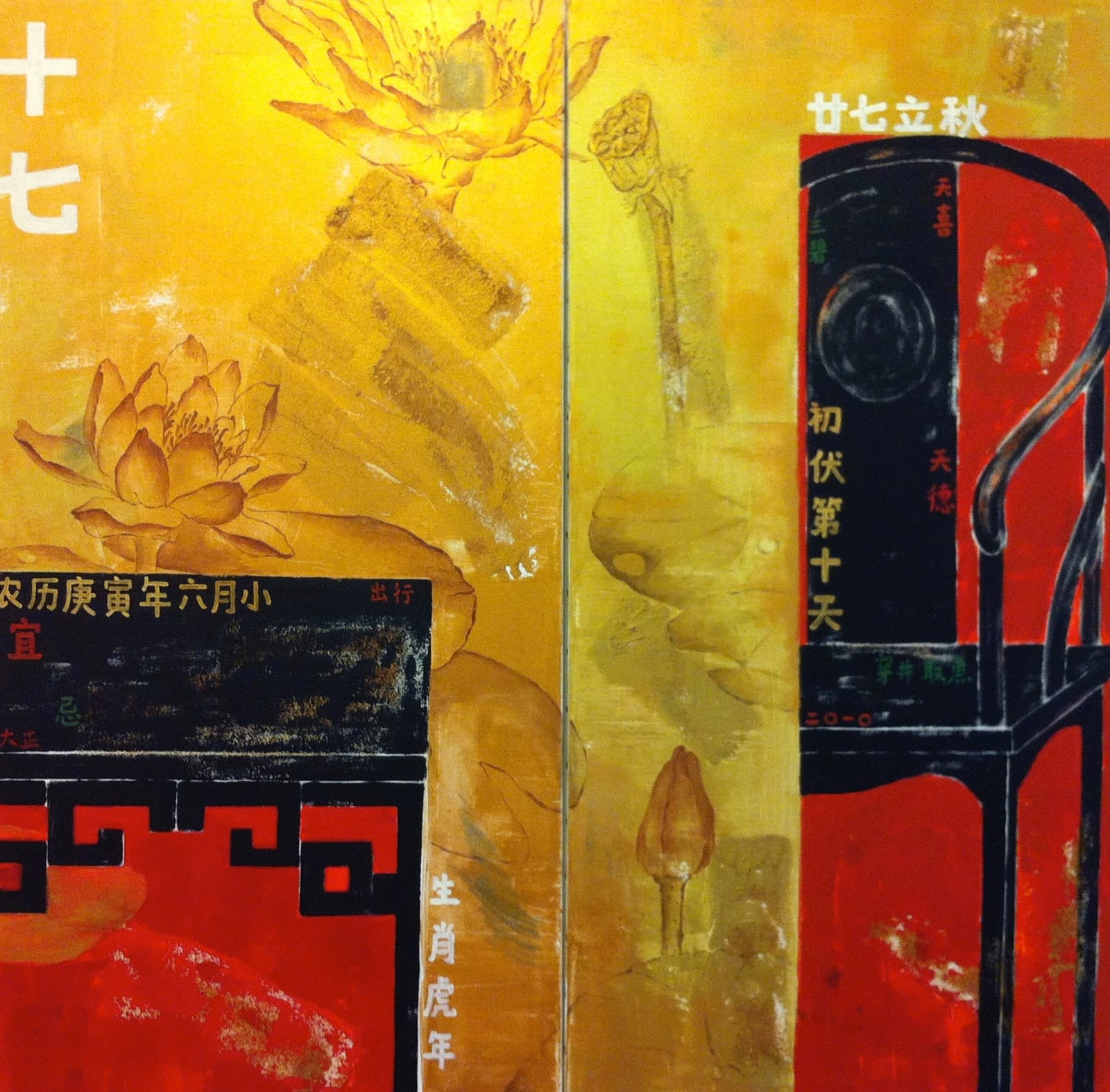 Chinesischer Kalender von Meizi Wang
