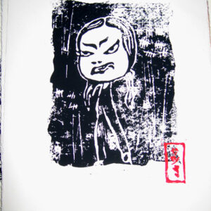 Yuki Prints - No. 2