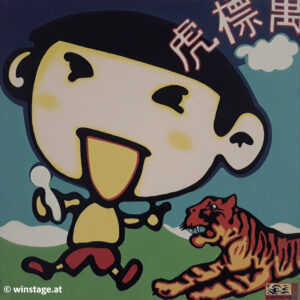 GBA - Child meets tigerbalsam